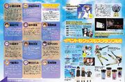 Himeroku Cast Interviews