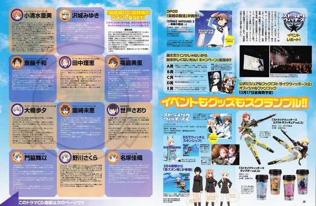 File:Himeroku Cast Interviews.jpg