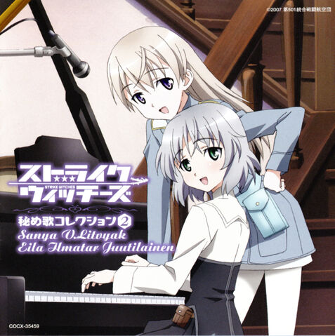 File:Sweet duet.jpg