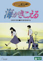 Thumbnail for version as of 18:21, February 7, 2013