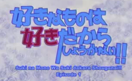 File:Episode 1.PNG