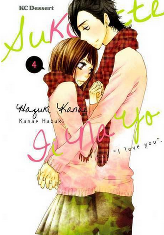 File:Volume 4 Cover.png
