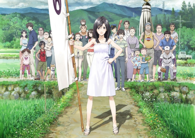 File:Summer wars.png