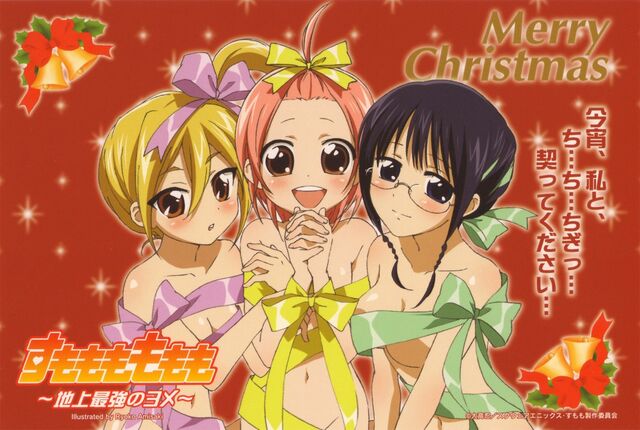 File:Sumomomo Momomo Merry Christmas!.jpg