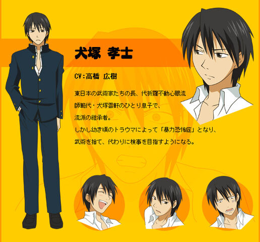File:Koushi Profile.jpg