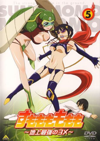 File:DVD 5.jpg