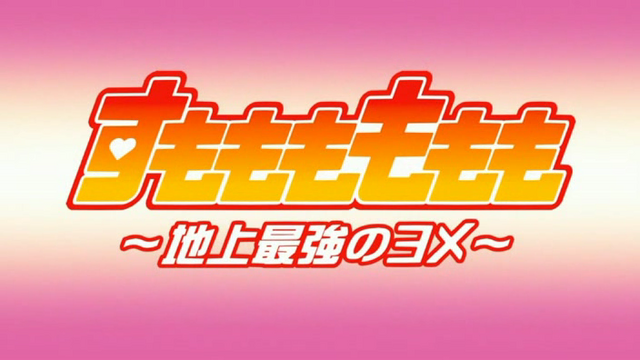 File:Title.png