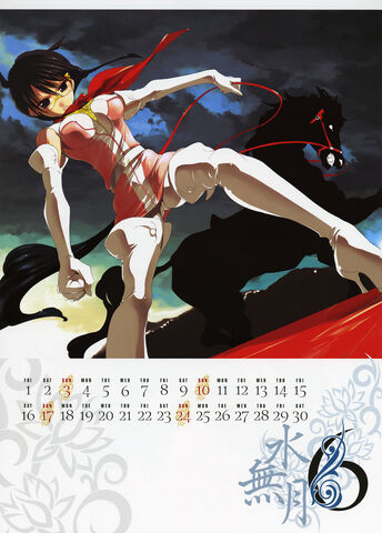File:Calendar 6.jpg