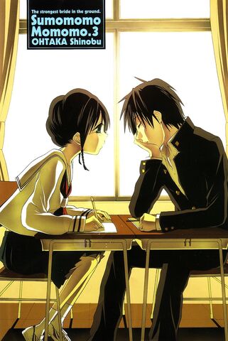 File:Sanae and Koushi.jpg
