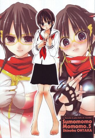 File:Sanae Nakajima..jpg
