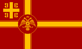 ByzantineEmpireFlag