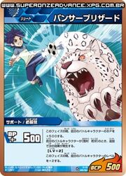 Panther Blizzard
