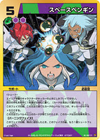 Space penguins in tcg.jpg