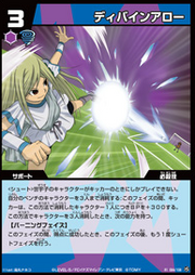 DivinearrowTCG.png