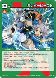180px-Thunder Beast in tcg.jpg