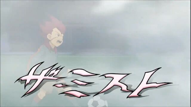 Archivo:The Mist!.jpg