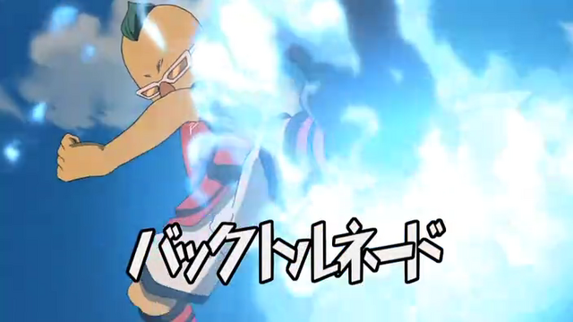 Archivo:Back Tornado 5.png