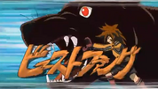 Fang 5.png