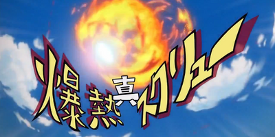 DragonScrewHD.png