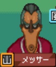 Sly