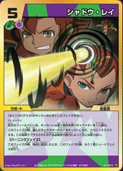 Shadow ray.png