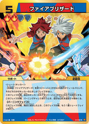 Fire Blizzard