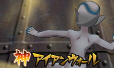 Kami Iron Wall Galaxy game
