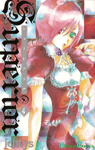 File:CoverVolume4.jpg