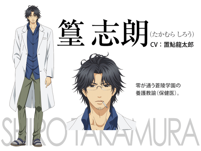 File:Takamura.png