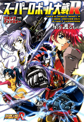 File:Rcover01.jpg