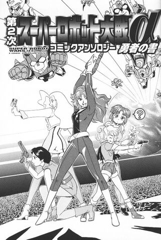 File:A2pinup7.jpg