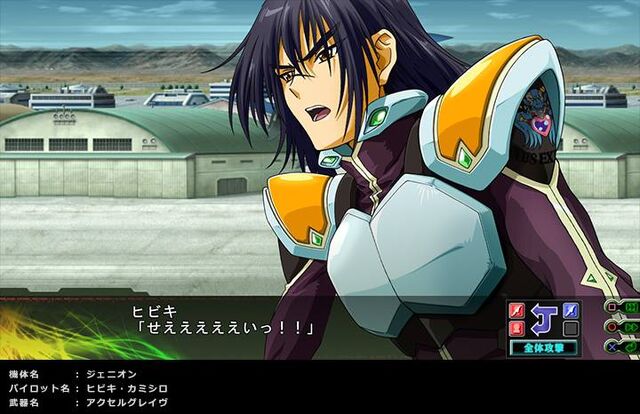 File:Hibiki.jpg