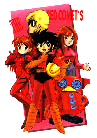 File:Alphaback03.jpg