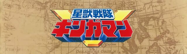 File:Gingaman logo.jpg