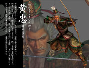 Huang Zhong