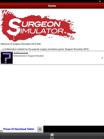 File:NewApp.jpg