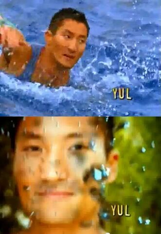 File:Yul intro.jpg