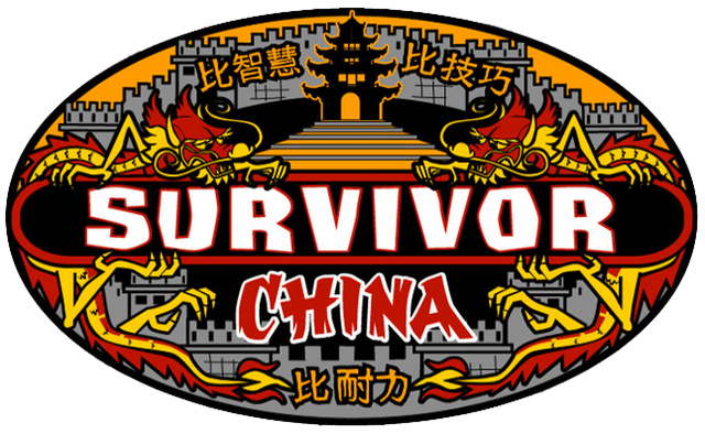 File:ChinaLogoNB.png