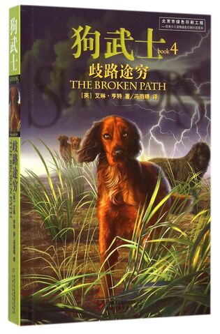 File:TBP.cn.jpg