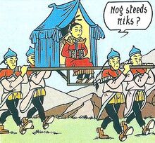 Tsji Tsji 1