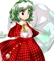 Th09YuukaKazami.png