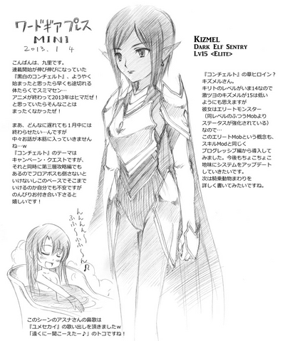 File:Web kizmel.png