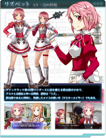 File:IM Lisbeth.jpg
