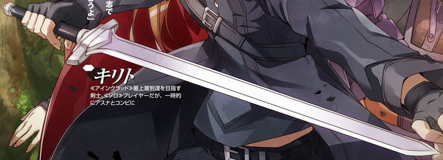File:Anneal Blade.png