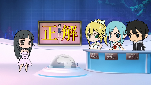 File:Sword Art Offline Extra Edition.png