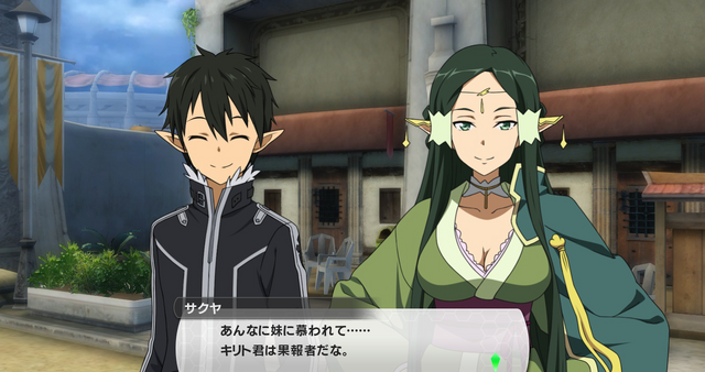 File:Lost Song Sakuya dialogue.png