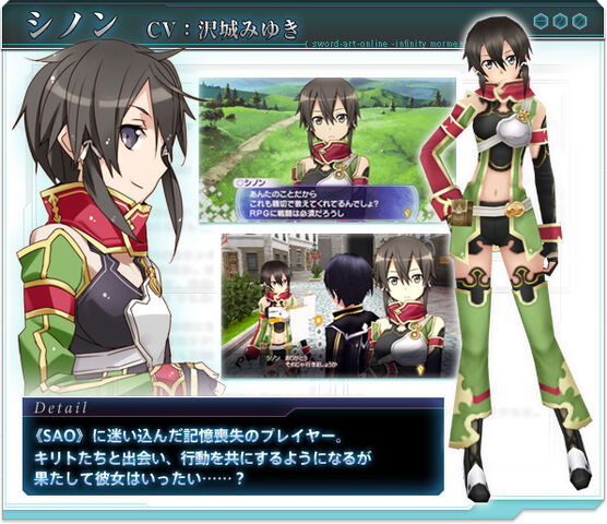 File:IM Sinon.jpg