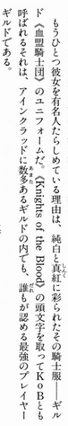 File:KoBexcerpt.png