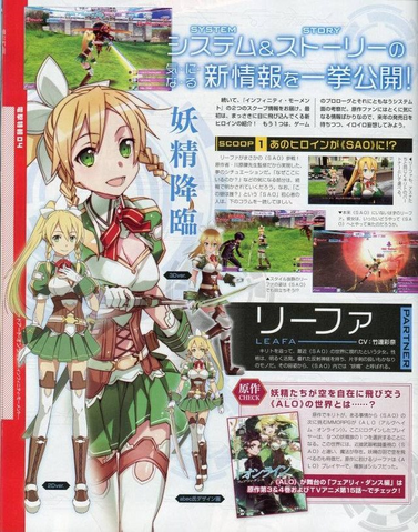 File:Leafa IM preview.png