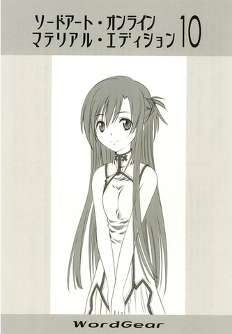 File:Material Edition 10.png